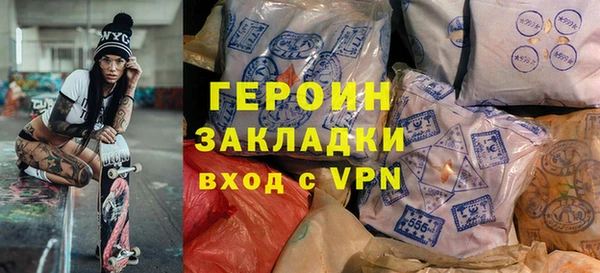 COCAINE Волосово