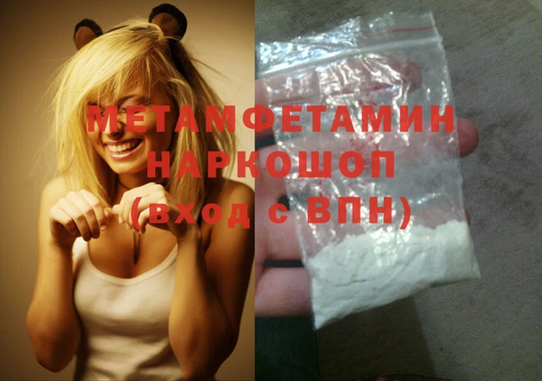 COCAINE Волосово